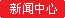 商业资讯